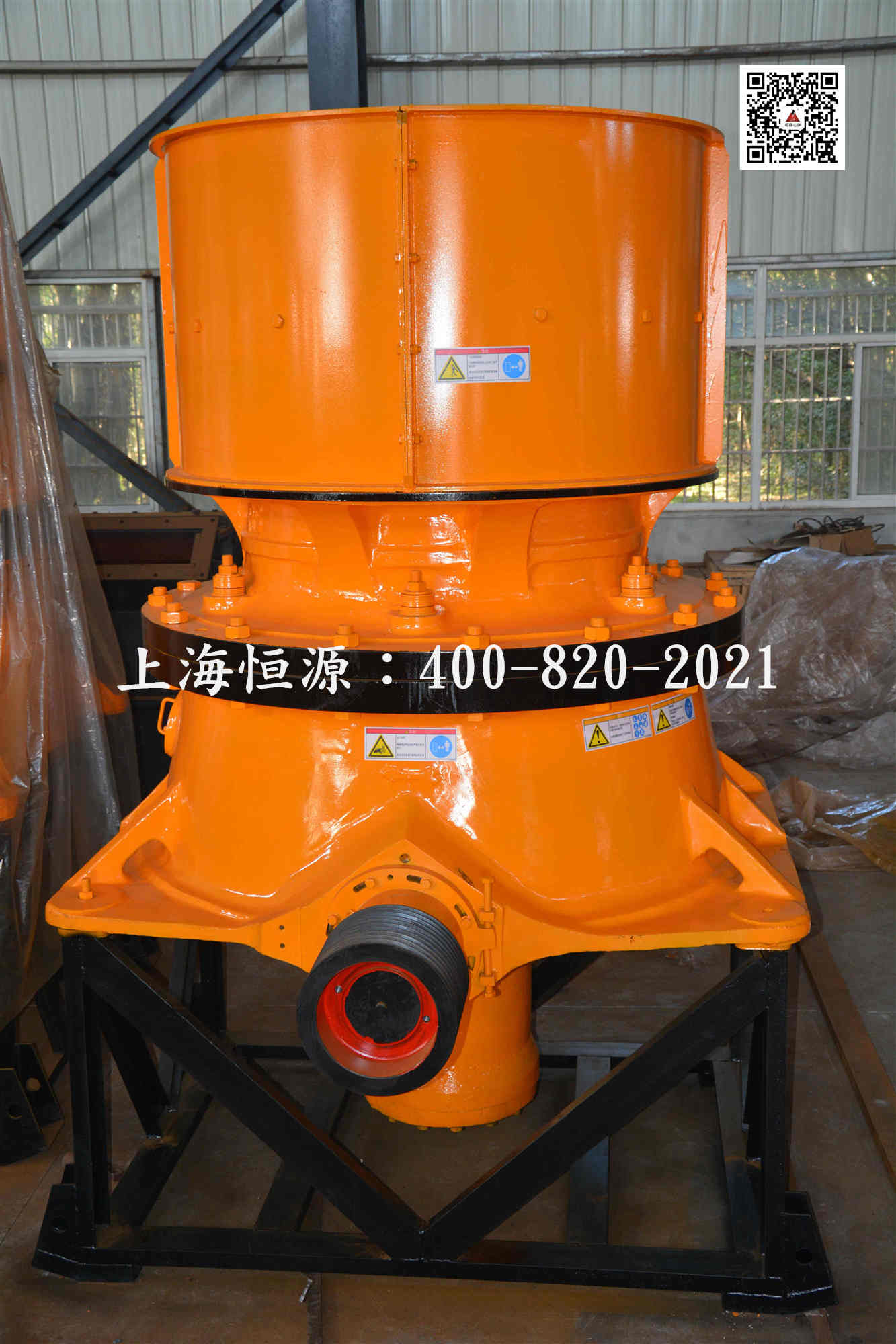 圓錐式破碎機