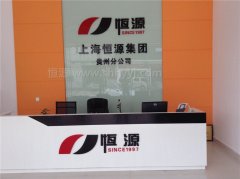 上海恒源專(zhuān)業(yè)發(fā)布-破碎機(jī)控制系統(tǒng)介紹